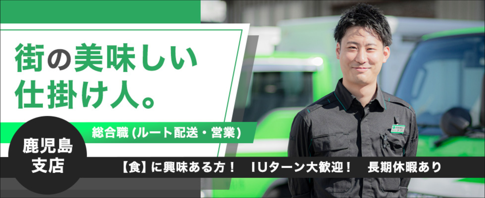年賞与4ヵ月!週休2日!AT限定!ノルマ無】経験不問!楽しく学べる研修 