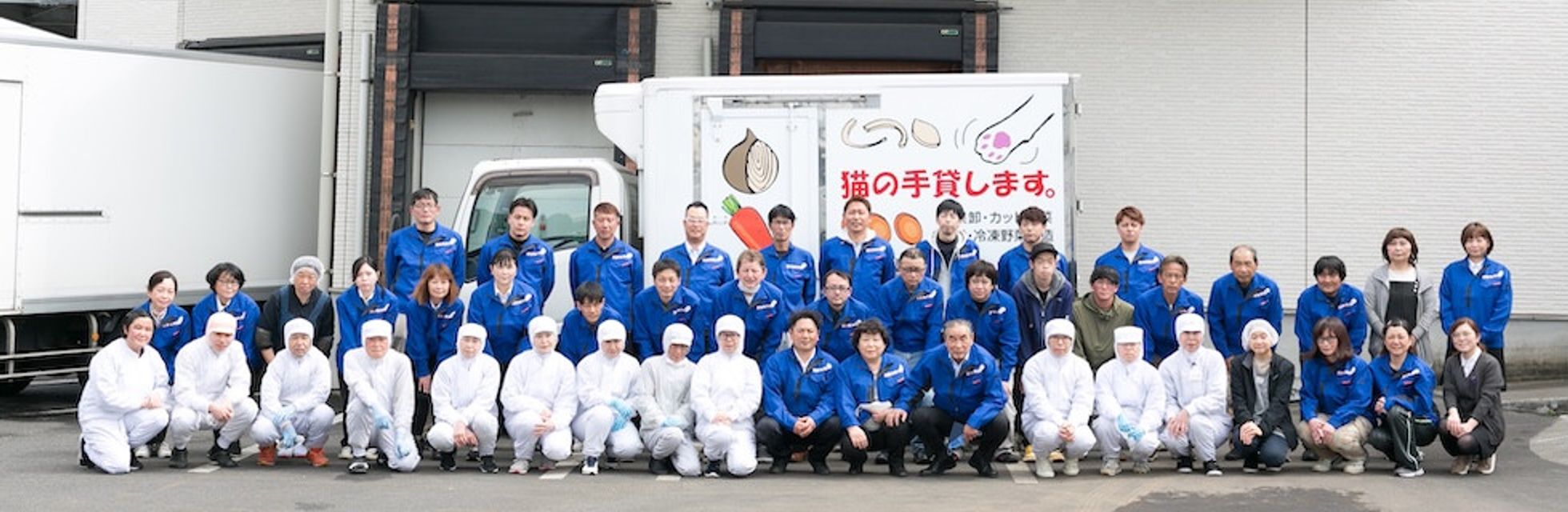 有限会社かねやまの会社情報 | 鹿児島の求人・転職ならジョブアンテナ 